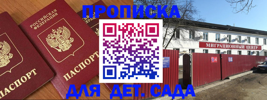 миграционный учет в Карелии